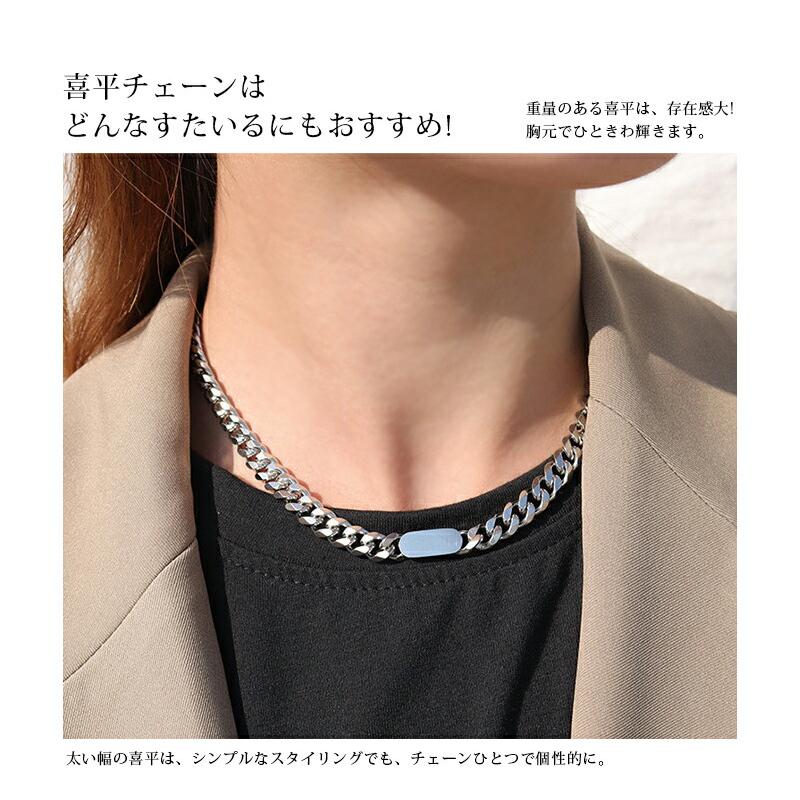 喜平 チェーン ネックレス ステンレス 40cm シルバー コールド 喜平 チェーン ネックレス ステンレス 40cm シルバー コールド