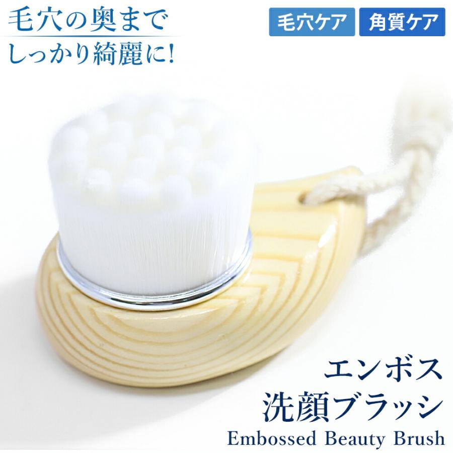 毛穴深部洗浄ブラシ tbc-onlinestore_0609595-00000