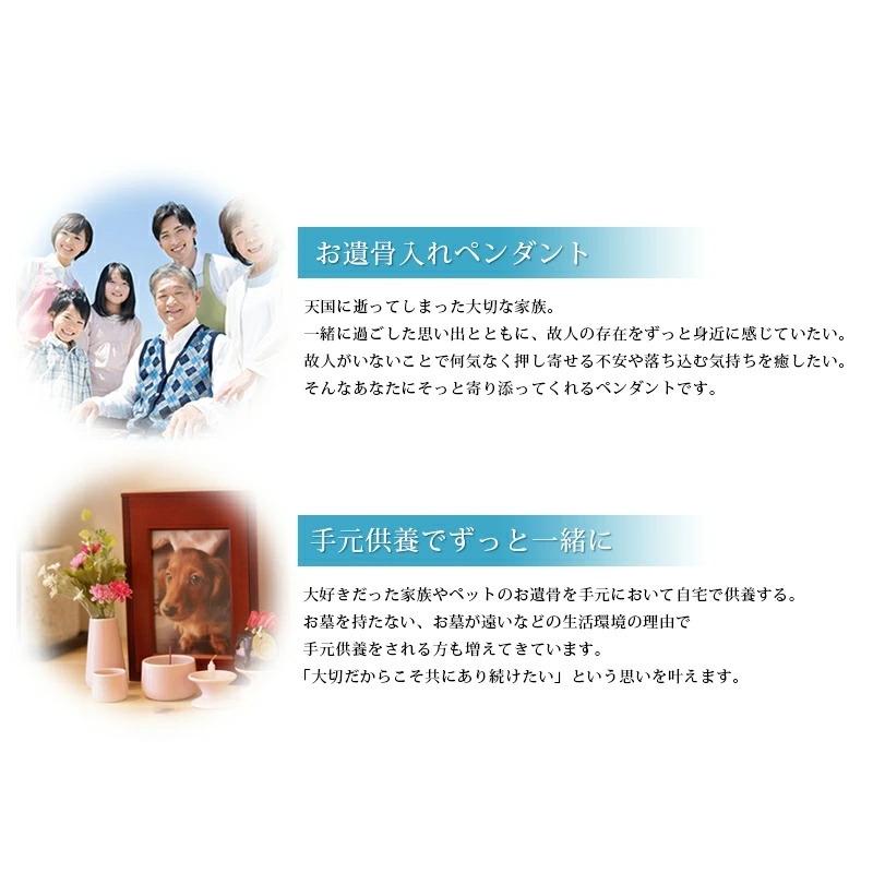 遺骨カプセル メモリアル キーホルダー 耐久性 密封性 刻印 名入れ 2ヶ所刻印 ミニ骨壷 サージカルステンレス ペット キーリング ペットロス 犬 猫 ペット仏具|soo-soo|08