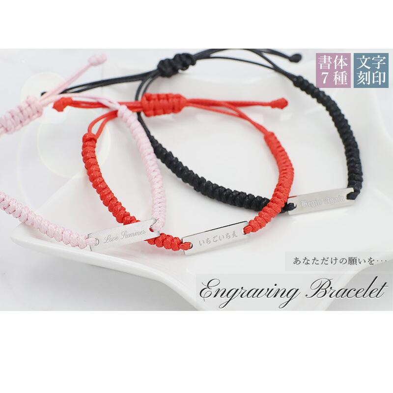 ぴかぴかブレスレット　セレビィ ぴかぴかブレスレット セレビィ ぴかぴかブレスレット セレビィ