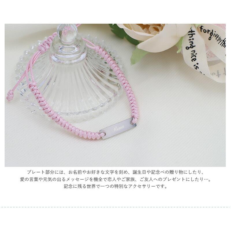 ぴかぴかブレスレット　セレビィ ぴかぴかブレスレット セレビィ オンラインストアショッピング