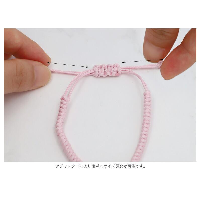 名入れ 紐タイプ ミサンガ ブレスレット 夏 ひも編みタイプ 刻印