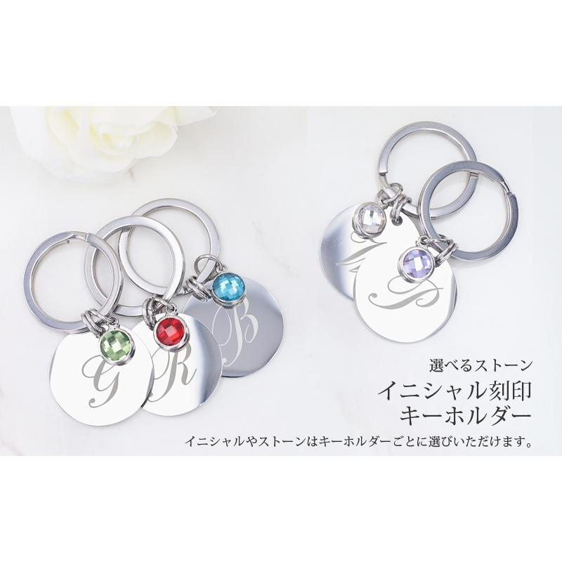 イニシャル刻印キーホルダー【名入れ無料】キーリング 誕生石カラー オリジナル ステンレスネームキーホルダー カラーストーン 名入れ工房 きざみ屋 KIZAMIYA :roryxtyle-7c-cax-013kr:Queens Land 通販 クリアなペリドットカラーキーホルダー