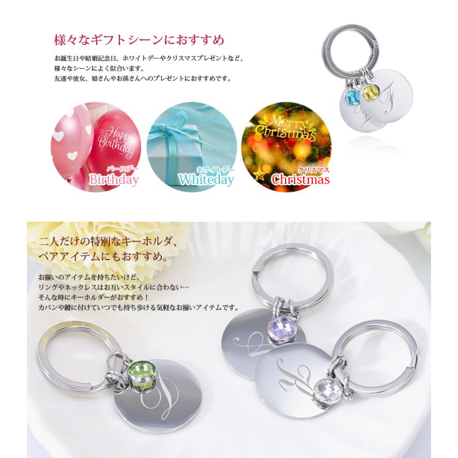イニシャル刻印キーホルダー【名入れ無料】キーリング 誕生石カラー オリジナル ステンレスネームキーホルダー カラーストーン 名入れ工房 きざみ屋 KIZAMIYA :roryxtyle-7c-cax-013kr:Queens Land 通販 クリアなペリドットカラーキーホルダー