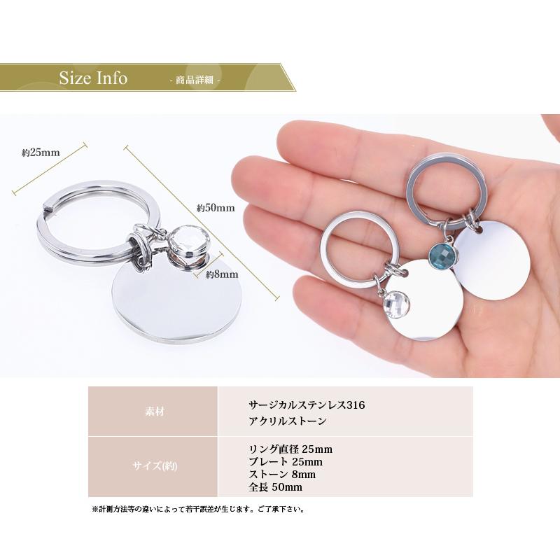 イニシャル刻印キーホルダー【名入れ無料】キーリング 誕生石カラー オリジナル ステンレスネームキーホルダー カラーストーン 名入れ工房 きざみ屋 KIZAMIYA :roryxtyle-7c-cax-013kr:Queens Land - 通販 - Yahoo!ショッピング イニシャル刻印キーホルダー【名入れ無料】キーリング 誕生石カラー オリジナル ステンレスネームキーホルダー カラーストーン 名入れ工房 きざみ屋 KIZAMIYA :roryxtyle-7c-cax-013kr:Queens Land - 通販 - Yahoo!ショッピング