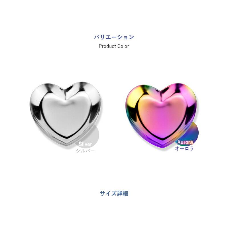 名入れ プレゼント アクセサリートレイ トレイ ステンレス ハート