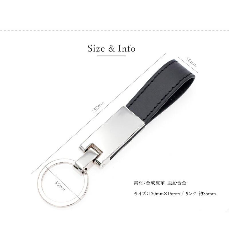 名入れ 名前 レザーキーホルダー(4種類) 両面刻印 2個入り soo-soo_roryxtyle-7c-ixx-na-046kr
