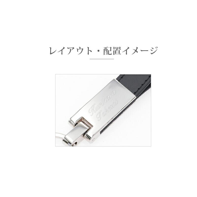 名入れ プレゼント キーホルダー 刻印 PUレザー 革 鍵 ホルダー