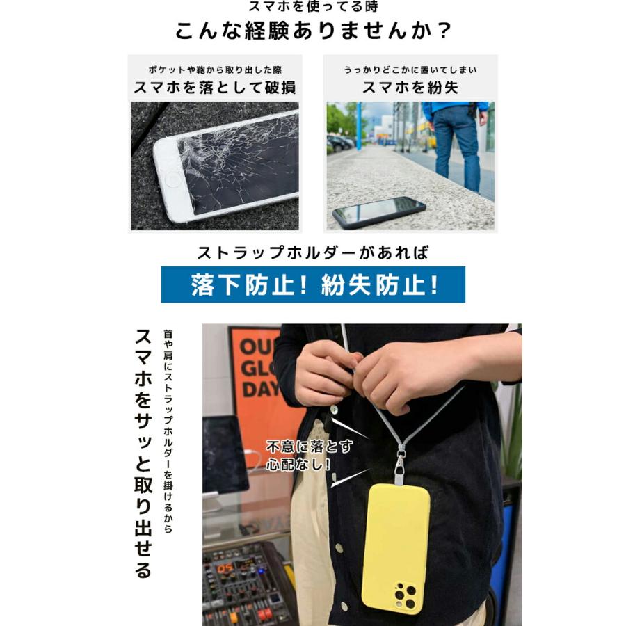 ストラップホルダー ネックストラップ 携帯ストラップ ホルダー