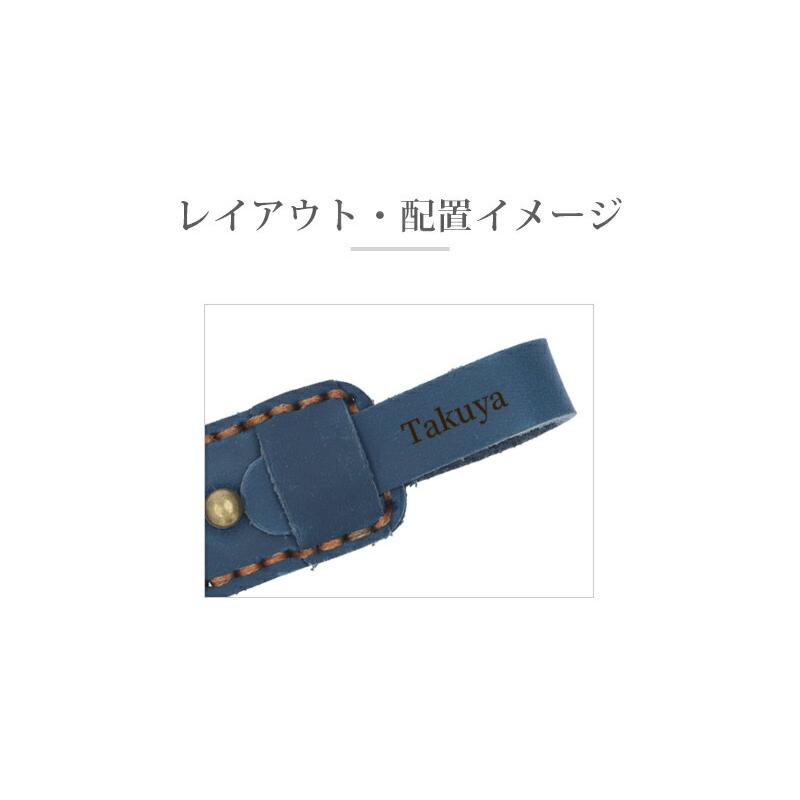 名入れ プレゼント 本革 刻印キーホルダー 名入れ無料 牛革