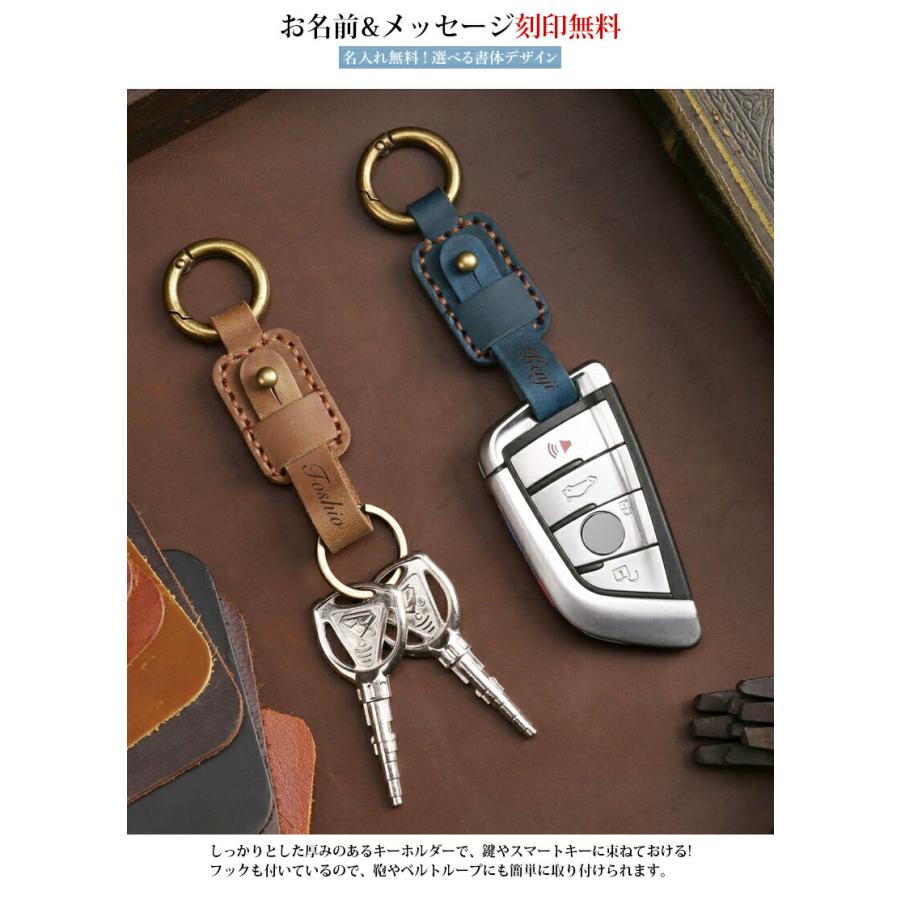 名入れ プレゼント 本革 刻印キーホルダー 名入れ無料 牛革 スマート