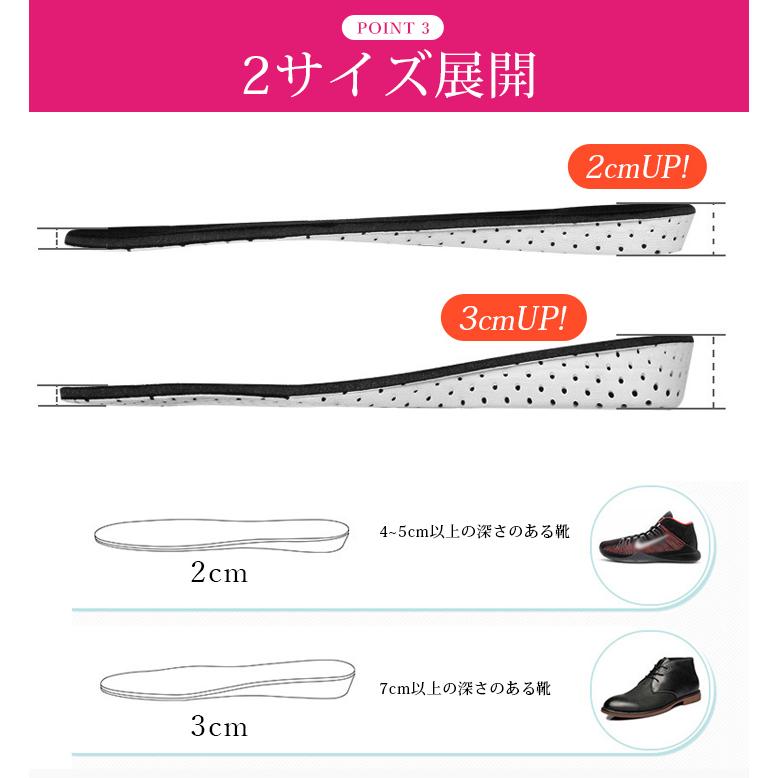 シークレットインソール 厚さ 2cmインソール 身長アップ インソール 身長アップ シークレットインソール 2cm 3cmUP! 22.5