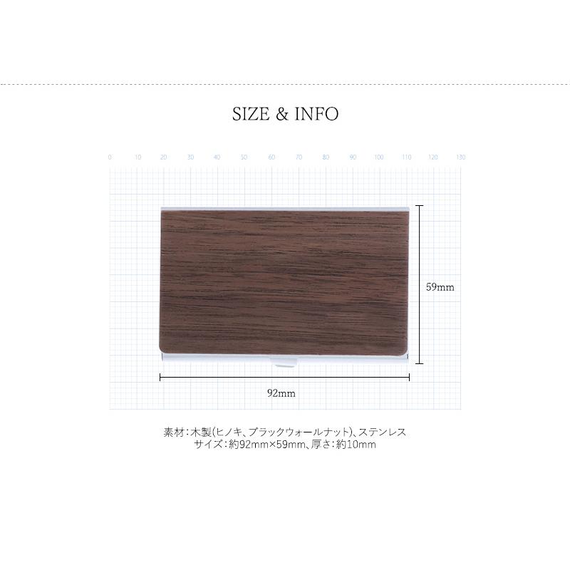 天然木 木製名刺ケース【名入れ無料】 名刺入れ 3色 カードケース ビジネスマン ウッド名刺入れ 特別 就職祝い 贈り物 KIZAMIYA 名入れ工房 きざみ屋 KIZAMIYA :roryxtyle-7c-kcpr-ka-004cc:Queens Land - 通販 - Yahoo!ショッピング 天然木 木製名刺ケース【名入れ無料】 名刺入れ 3色 カードケース ビジネスマン ウッド名刺入れ 特別 就職祝い 贈り物 KIZAMIYA 名入れ工房 きざみ屋 KIZAMIYA :roryxtyle-7c-kcpr-ka-004cc:Queens Land - 通販 - Yahoo!ショッピング