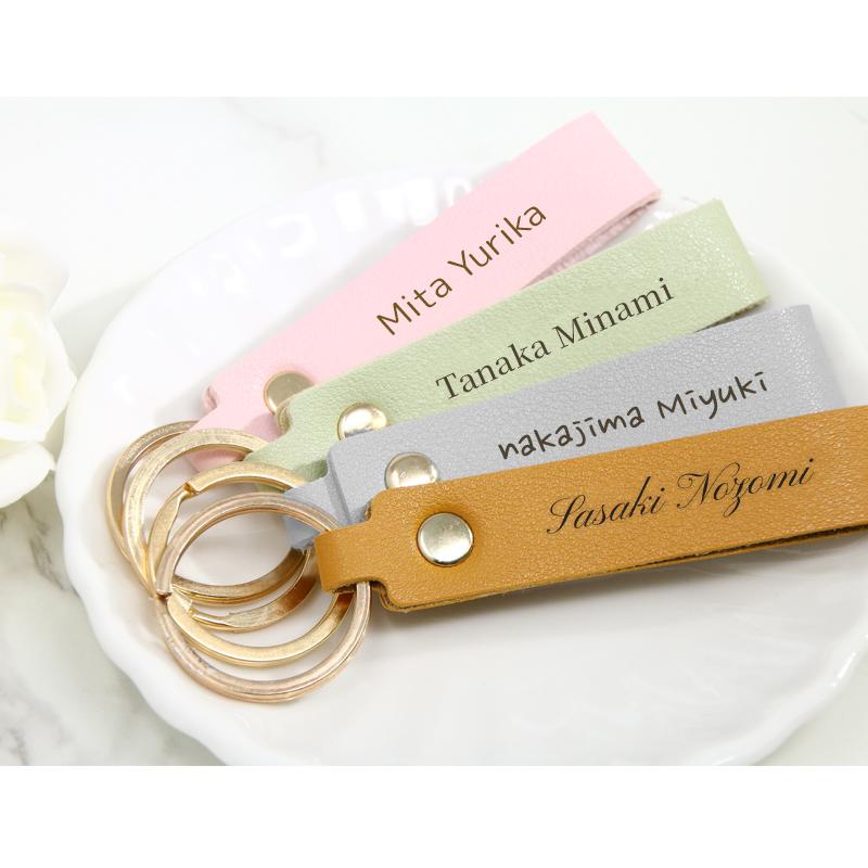 名入れ 名前 レザーキーホルダー(4種類) 両面刻印 2個入り キーホルダー 革 おしゃれ 名入れ プレゼント 名入れ無料 送料