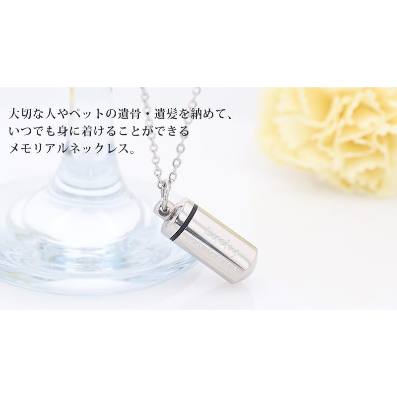 遺骨ペンダント【名入れ工房 きざみ屋】メモリアル ネックレス 円筒 刻印 名入れ 遺骨カプセル 2行刻印 ミニ骨壷 サージカルステンレス ペット 犬 猫 仏具 :roryxtyle-7c-kctx-na-016n:Queens Land - 通販 - Yahoo!ショッピング 遺骨ペンダント【名入れ工房 きざみ屋】メモリアル ネックレス 円筒 刻印 名入れ 遺骨カプセル 2行刻印 ミニ骨壷 サージカルステンレス ペット 犬 猫 仏具 :roryxtyle-7c-kctx-na-016n:Queens Land - 通販 - Yahoo!ショッピング