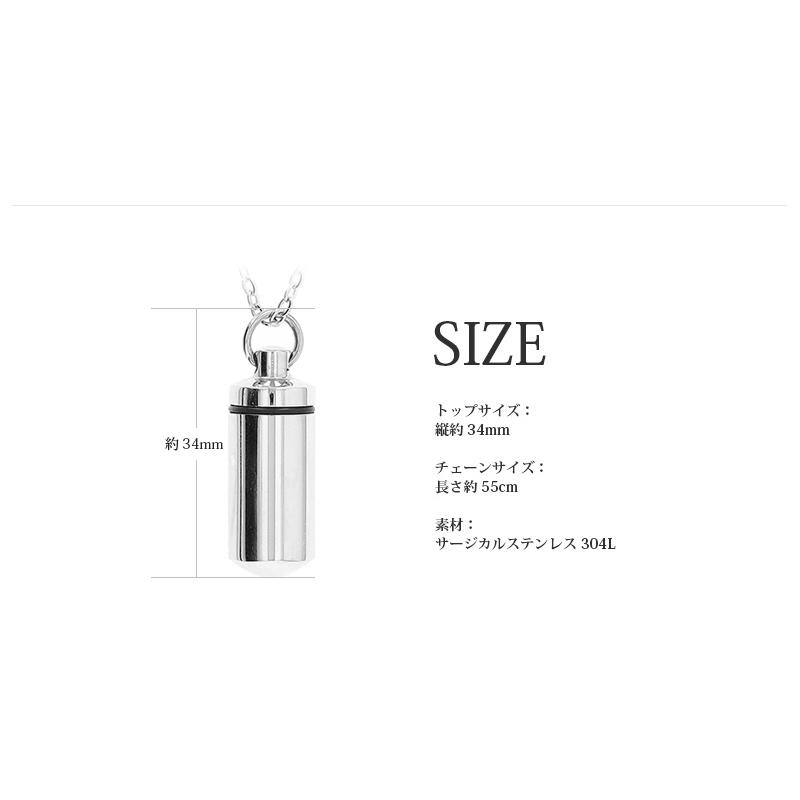 遺骨ペンダント【名入れ工房 きざみ屋】メモリアル ネックレス 円筒 刻印 名入れ 遺骨カプセル 2行刻印 ミニ骨壷 サージカルステンレス ペット 犬 猫 仏具 :roryxtyle-7c-kctx-na-016n:Queens Land - 通販 - Yahoo!ショッピング 遺骨ペンダント【名入れ工房 きざみ屋】メモリアル ネックレス 円筒 刻印 名入れ 遺骨カプセル 2行刻印 ミニ骨壷 サージカルステンレス ペット 犬 猫 仏具 :roryxtyle-7c-kctx-na-016n:Queens Land - 通販 - Yahoo!ショッピング