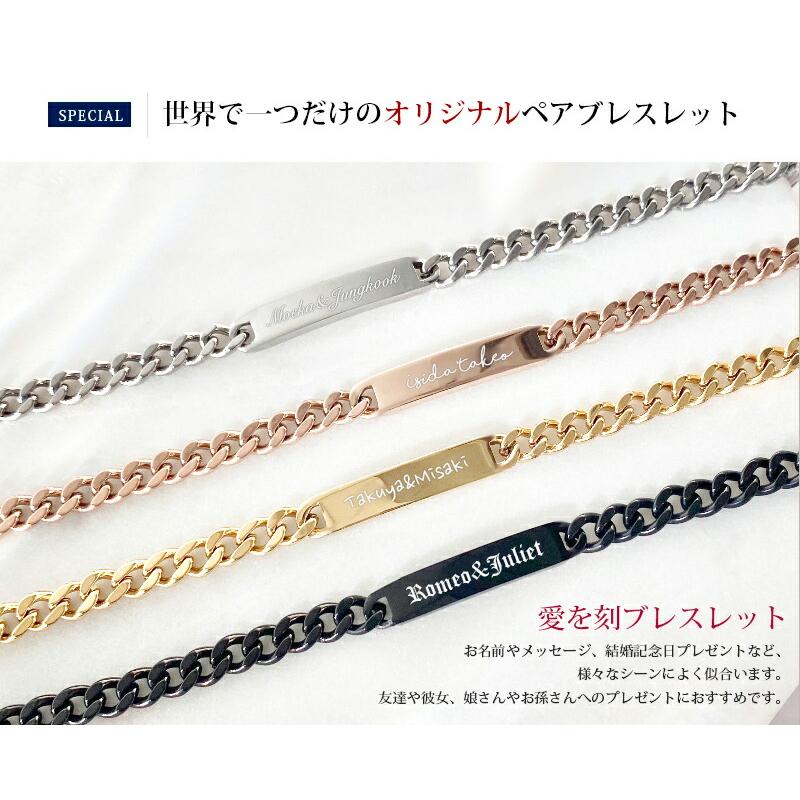 あさん専用ペアブレスレット 楽天市場】ペアブレスレット カップル シルバー925 メンズ