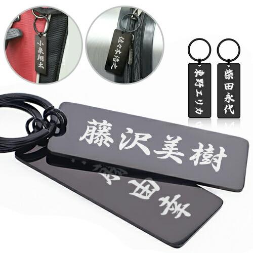 スリクソン9・5型3k軽量 ネームプレート・フードカバー・ショルダー付き 楽天市場】【当日発送】名入れ ネームプレート ゴルフ【事前イメージ