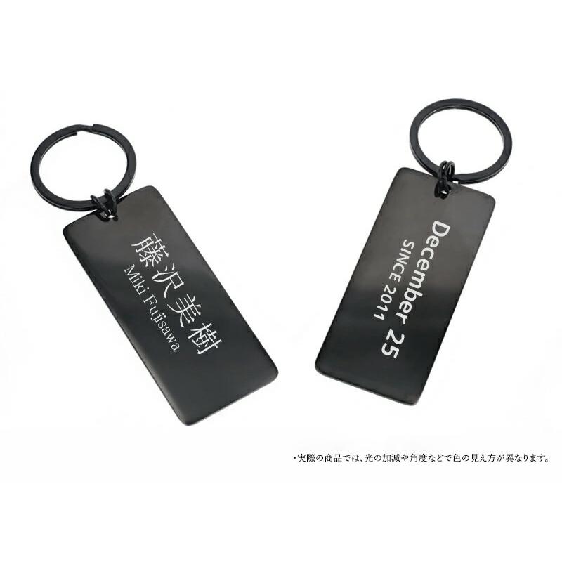 ネームプレート 名入れ 刻印 ネームタグ プレートキーホルダー 名入れ