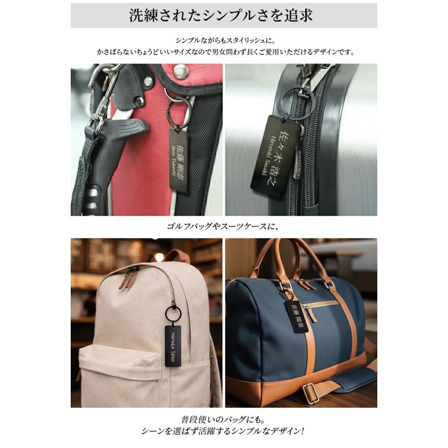 ネームプレート 名入れ 刻印 ネームタグ プレートキーホルダー 名入れ