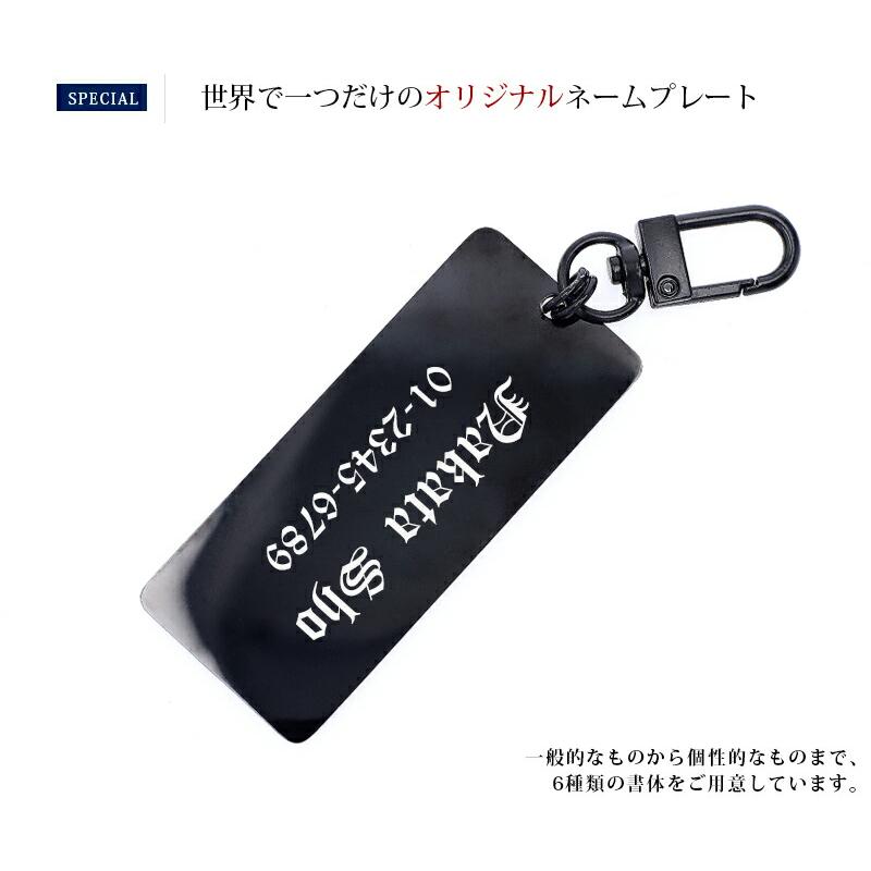 名入れ無料 ネームプレート 7cm 名札タグ キーホルダー ブラック