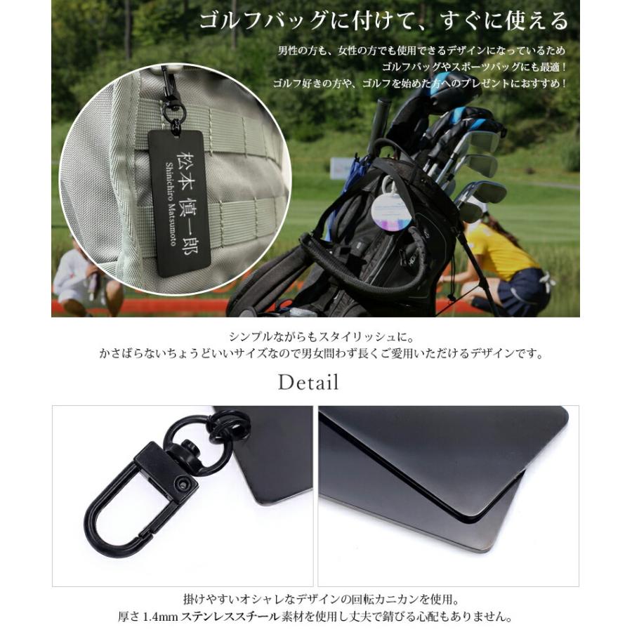 名入れ無料 ネームプレート 7cm 名札タグ キーホルダー ブラック