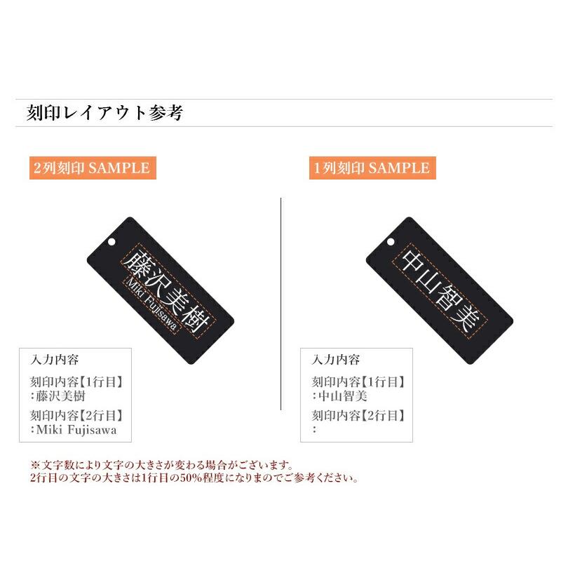 名入れ無料 ネームプレート 7cm 名札タグ キーホルダー ブラック