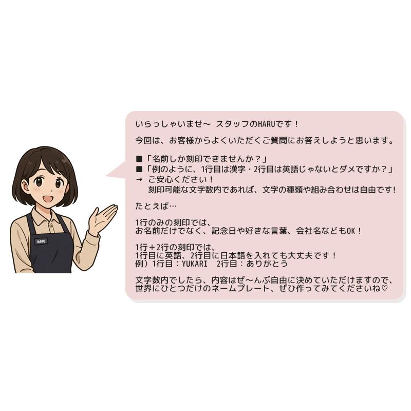 名入れ無料 ネームプレート 7cm 名札タグ キーホルダー ブラック