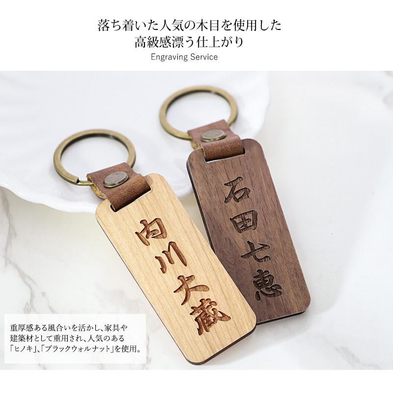 木製 名入れキーホルダー ネームプレート【名入れ無料】ゴルフバッグ用 ウッドキーリング ゴルフ用品 golf サブバッグ用 名入れ工房 きざみ屋 KIZAMIYA|soo-soo|03
