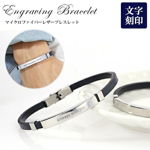 専用ページ　レザー トレイ 、ブレスレット ブレスレット メンズ レザー スティングレイ ガルーシャ エイ革