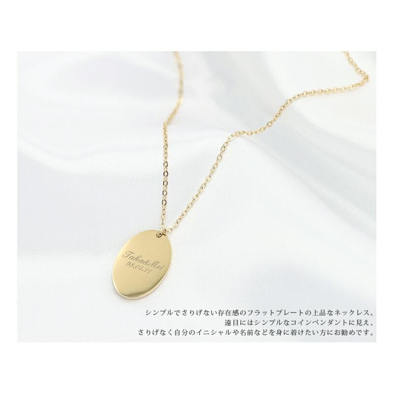 名入れ プレゼント イニシャル 刻印プレート ネックレス 名入れ無料