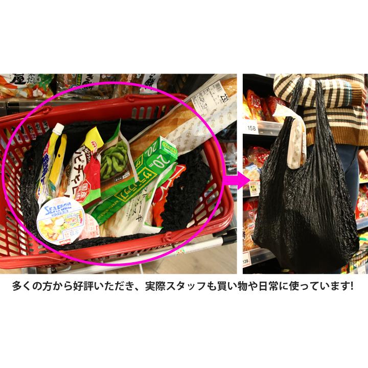 ドロールバッグ エコバッグ 絞りバッグ Lサイズ ストレッチトートバッグ レジ袋 たっぷり収納 伸縮自在 選べる5色 コンパクト :roryxtyle-7c-kppx-sibori-large:Queens Land - 通販 - Yahoo!ショッピング ドロールバッグ エコバッグ 絞りバッグ Lサイズ ストレッチトートバッグ レジ袋 たっぷり収納 伸縮自在 選べる5色 コンパクト :roryxtyle-7c-kppx-sibori-large:Queens Land - 通販 - Yahoo!ショッピング