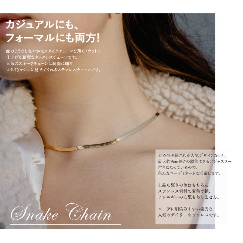 ネックレス レディース チェーン ゴールド シルバー 3mm スネーク