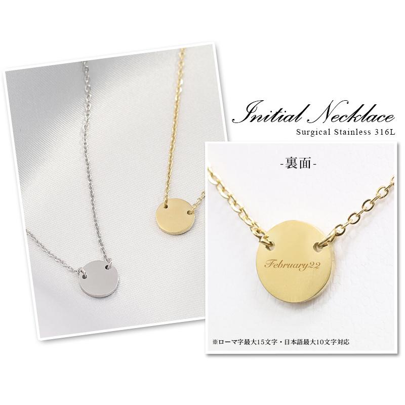 イニシャルコインネックレス【名入れ無料】 名入れ サージカルステンレス ペンダント 小豆チェーン 2色 シルバー ゴールド 刻印 名入れ工房 きざみ屋 KIZAMIYA :roryxtyle-7c-kuix-003n:Queens Land - 通販 - Yahoo!ショッピング イニシャルコインネックレス【名入れ無料】 名入れ サージカルステンレス ペンダント 小豆チェーン 2色 シルバー ゴールド 刻印 名入れ工房 きざみ屋 KIZAMIYA :roryxtyle-7c-kuix-003n:Queens Land - 通販 - Yahoo!ショッピング