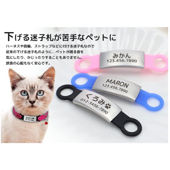 迷子札 犬 猫 ペットIDタグ 名入れ無料 シリコンゴム付き 迷子札 犬 猫 ペットIDタグ 名入れ無料 シリコンゴム付き