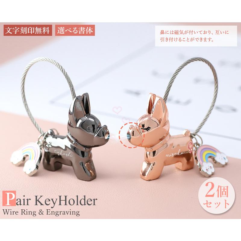 名入れ プレゼント ペア キーホルダー 文字刻印 キーリング ワイヤ 刻印無料 カップル お揃い 鍵 かわいい おしゃれ プレゼント |  | 02