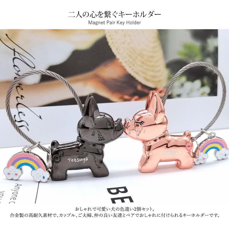 名入れ プレゼント ペア キーホルダー 文字刻印 キーリング ワイヤ 刻印無料 カップル お揃い 鍵 かわいい おしゃれ プレゼント |  | 03