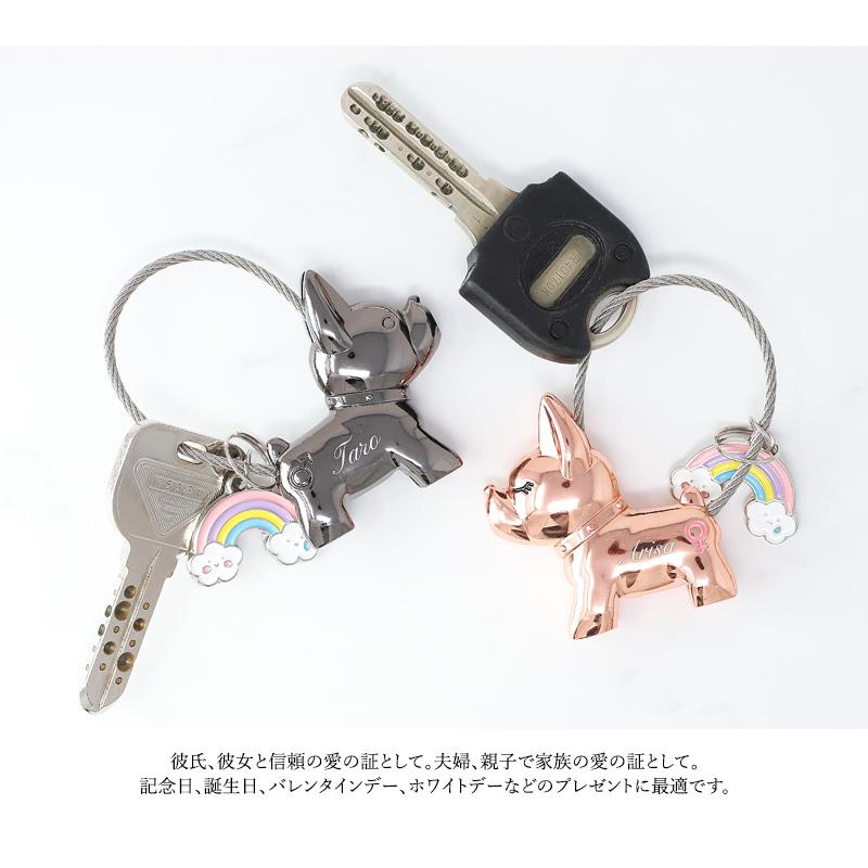 名入れ プレゼント ペア キーホルダー 文字刻印 キーリング ワイヤ 刻印無料 カップル お揃い 鍵 かわいい おしゃれ プレゼント |  | 04