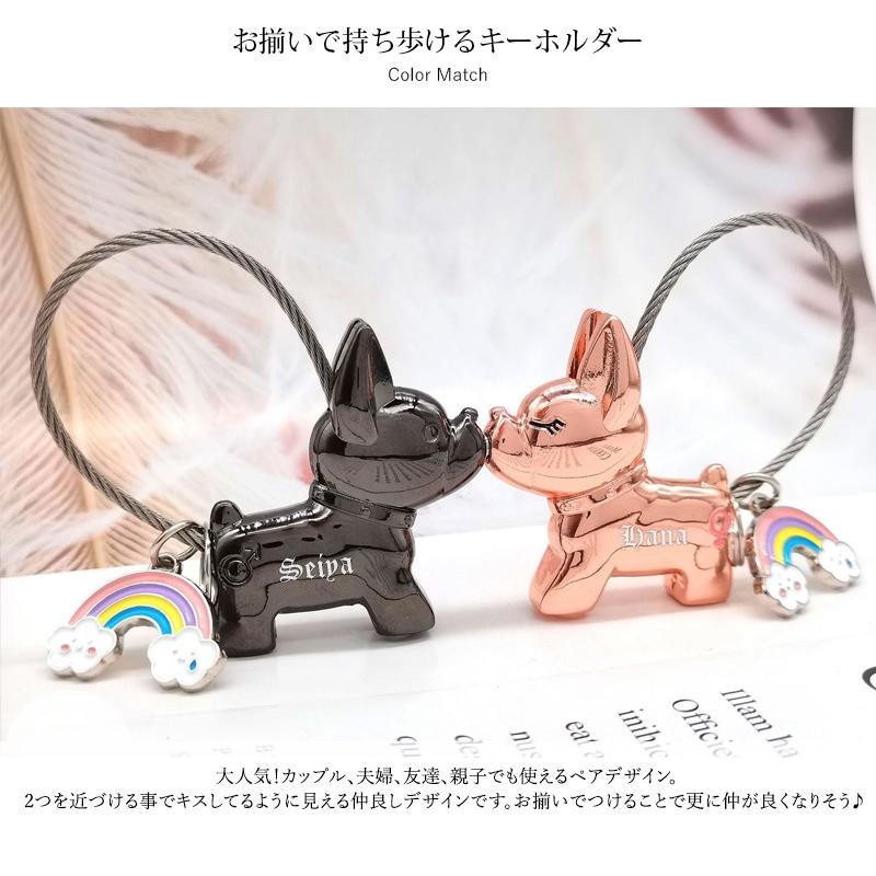 名入れ プレゼント ペア キーホルダー 文字刻印 キーリング ワイヤ 刻印無料 カップル お揃い 鍵 かわいい おしゃれ プレゼント |  | 05