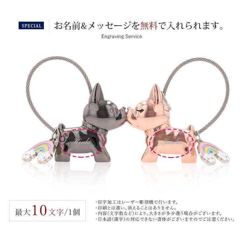 名入れ プレゼント ペア キーホルダー 文字刻印 キーリング ワイヤ 刻印無料 カップル お揃い 鍵 かわいい おしゃれ プレゼント |  | 06