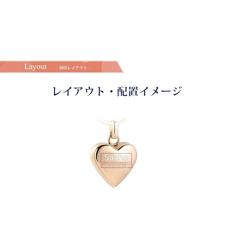 遺骨カプセル 遺骨ペンダント 刻印 名入れ ハート 2行刻印 ミニ