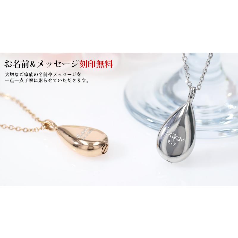 有名人芸能人 遺骨ペンダント メモリアル ネックレス 水滴 ペンダント 名入れ 遺骨カプセル 2行刻印 ミニ骨壷 サージカルステンレス ペット 犬 猫 ペット仏具 刻印無料 Shipsctc Org