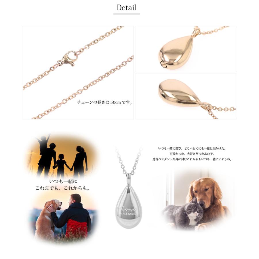 有名人芸能人 遺骨ペンダント メモリアル ネックレス 水滴 ペンダント 名入れ 遺骨カプセル 2行刻印 ミニ骨壷 サージカルステンレス ペット 犬 猫 ペット仏具 刻印無料 Shipsctc Org