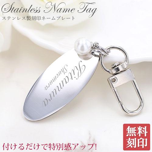 名入れ プレゼント ネームプレート ゴルフバッグ用 名入れ無料 ネームタグ キーリング ゴルフ スーツケース用 サブバッグ用 プレゼント の商品画像