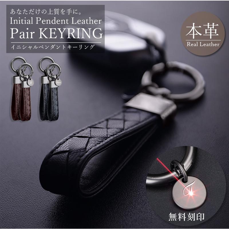 本革 キーホルダー 名入れ無料 スマートキーリング 2サイズ 2カラー 両面刻印 イニシャル キーリング 牛革 高級 刻印 鍵 名入れ工房 きざみ屋 Kizamiya Roryxtyle 7c Prpp Na002kr Single Queens Land 通販 Yahoo ショッピング