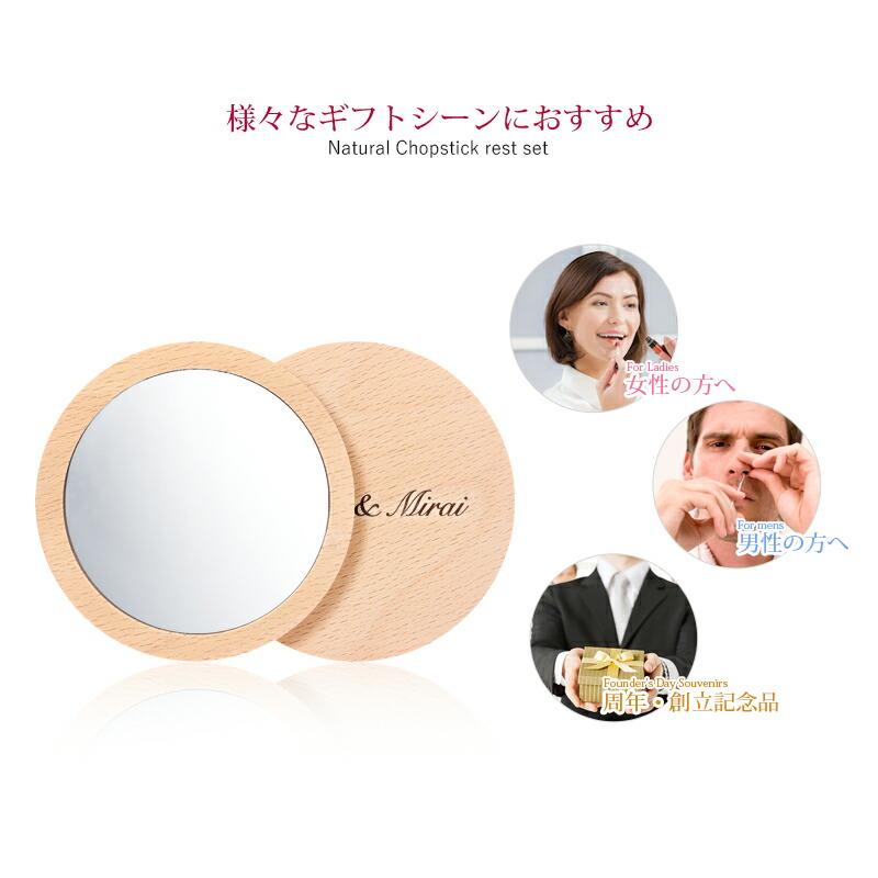 名入れサイズ　コンパクトミラー 名前入り ミラー 拡大鏡付き コンパクトミラー 丸型 本革製 名