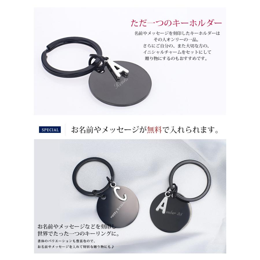 アルファベットチャームキーホルダー【名入れ無料】キーリング 選べる イニシャル 刻印 オリジナル サージカルステンレス 贈り物 名入れ工房 きざみ屋 KIZAMIYA :roryxtyle-7c-rki-na018kr:Queens Land - 通販 - Yahoo!ショッピング アルファベットチャームキーホルダー【名入れ無料】キーリング 選べる イニシャル 刻印 オリジナル サージカルステンレス 贈り物 名入れ工房 きざみ屋 KIZAMIYA :roryxtyle-7c-rki-na018kr:Queens Land - 通販 - Yahoo!ショッピング