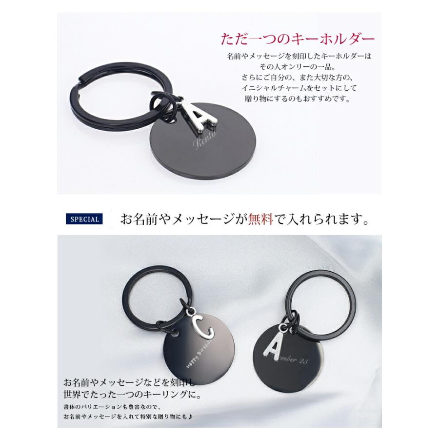 名入れ プレゼント アルファベットチャームキーホルダー 名入れ無料