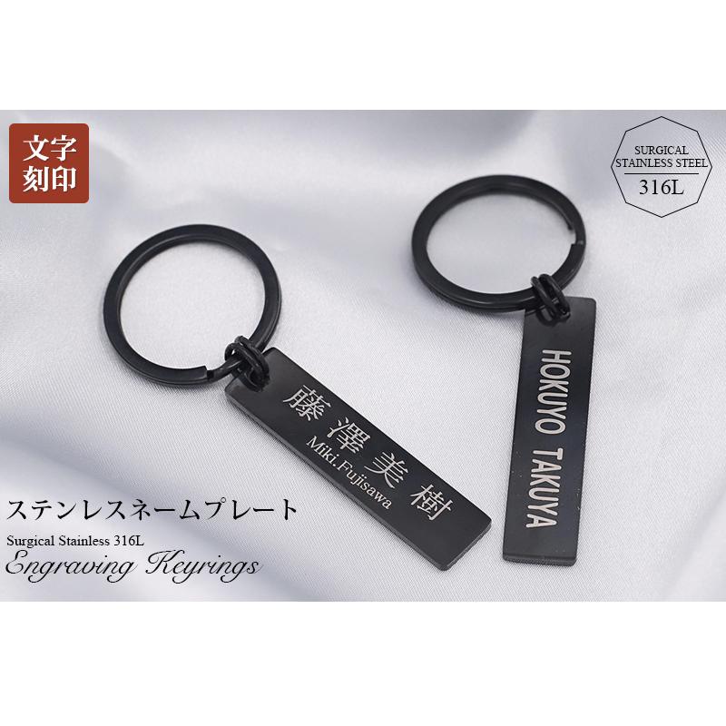 ネームプレート ゴルフバッグ用 名入れ無料 ネームタグ キーリング ゴルフ用品 スーツケース用 サブバッグ用 サージカル 名入れ工房 きざみ屋 Kizamiya Roryxtyle 7c Rnx 005kr Queens Land 通販 Yahoo ショッピング