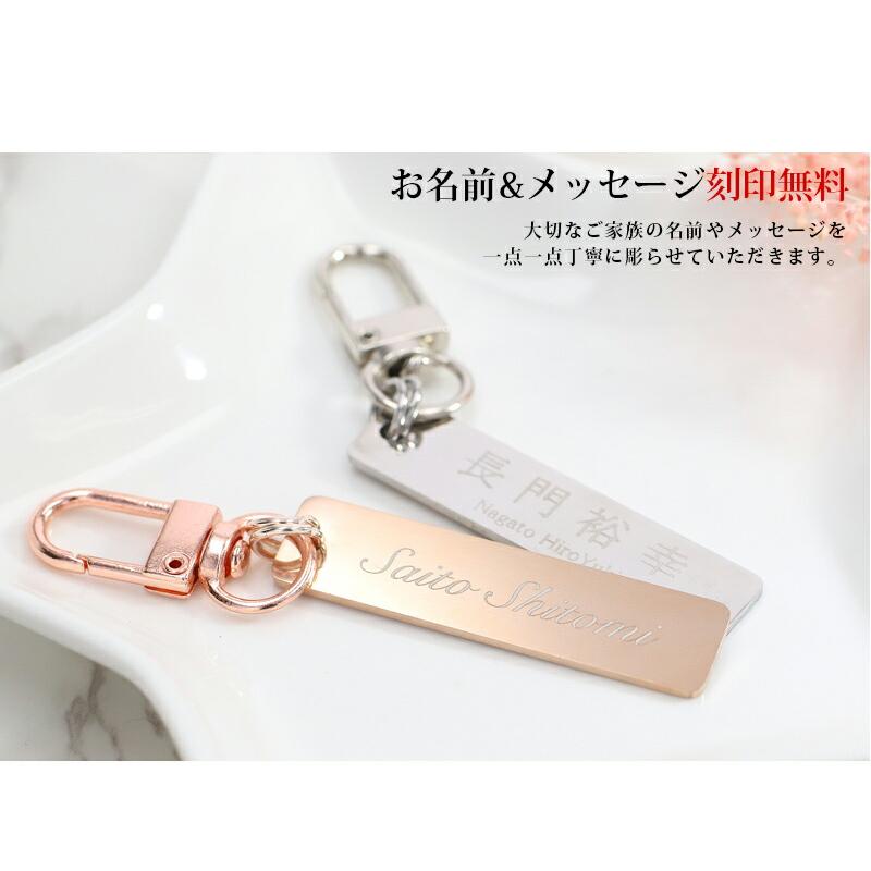 ネームタグ スーツケース オーダー 名入れ プレゼント 名入れ